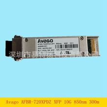 Avago安华高AFBR-720XPDZ XFP光纤模块10G 850nm 300m多模双纤