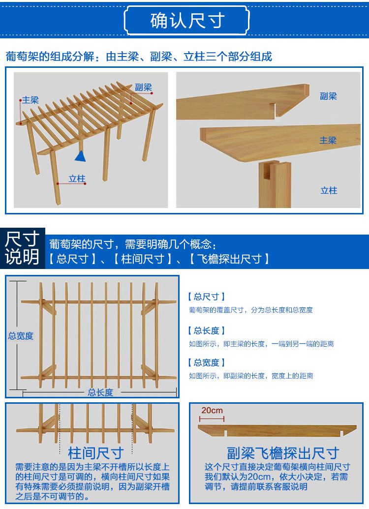 户外防腐木白色葡萄架 碳化木花架 庭院爬藤廊架 木长廊 单臂廊架