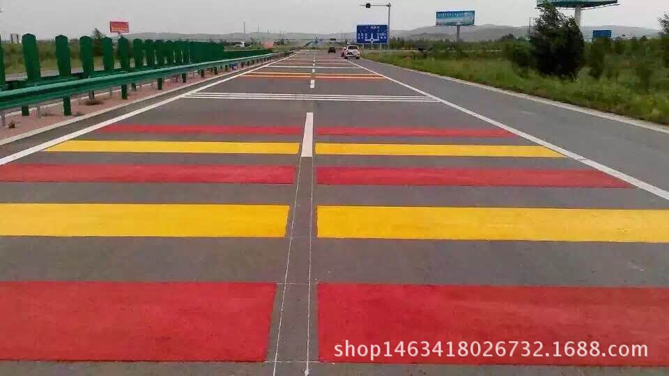 高速城市街道彩色防滑双组份道路反光减速标线涂料