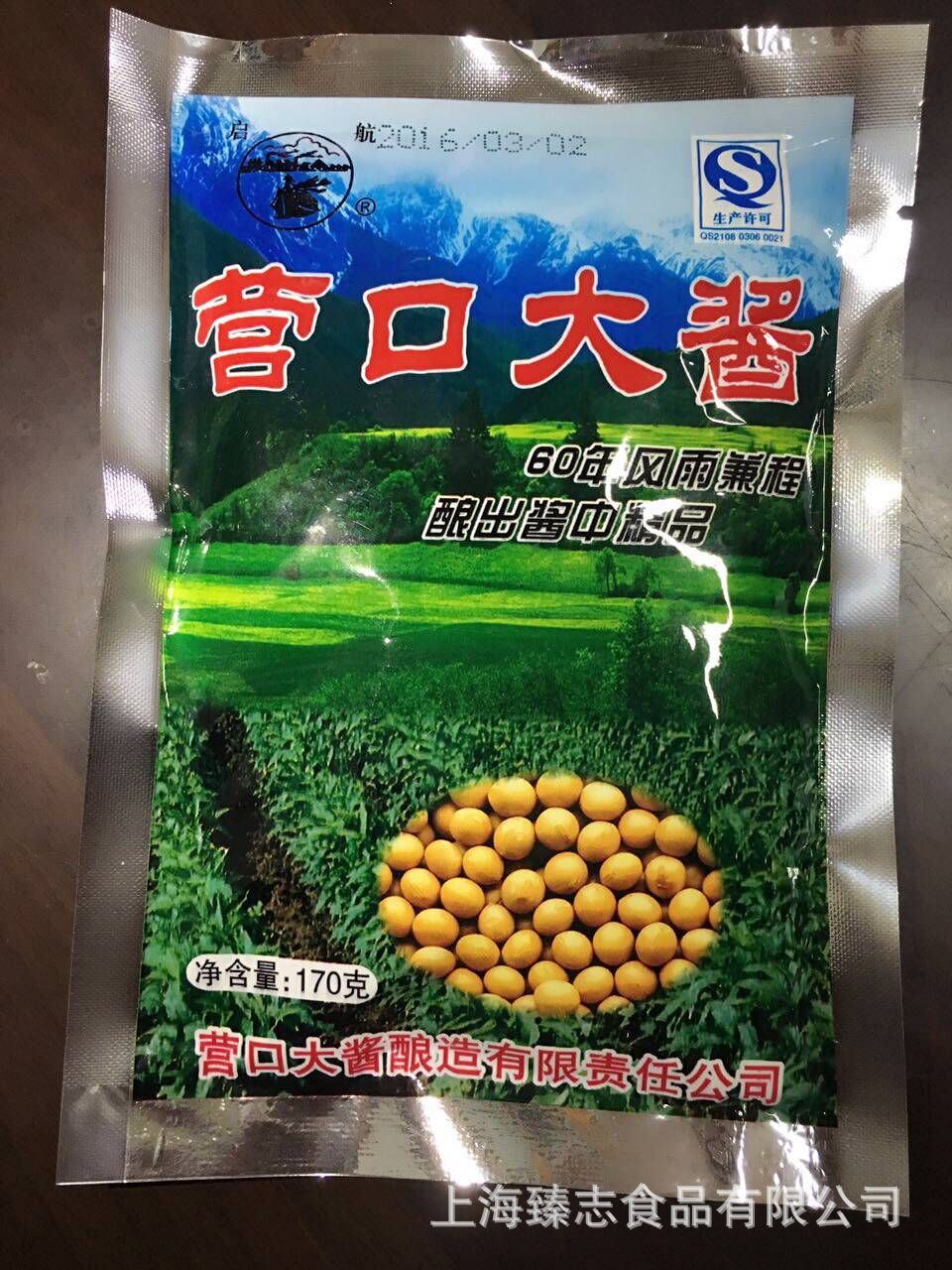 批发东北启航营口大酱农家黄豆酱 调味料大豆酱蘸酱170g量大包邮