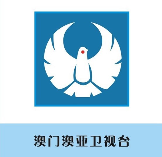 澳门机顶盒遥控器