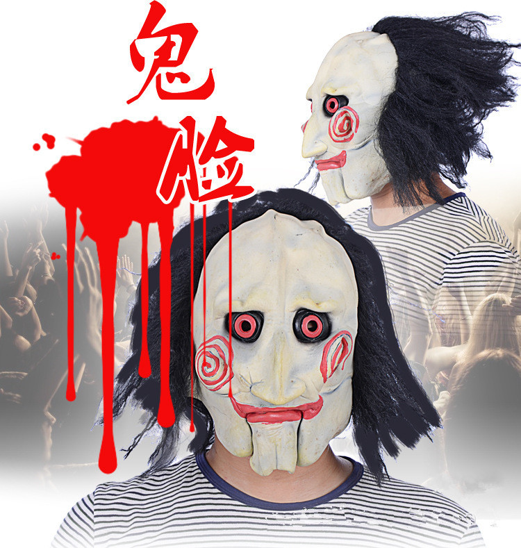 电锯假面面具 黑发白脸恶搞面具 整蛊化妆舞会道具 cosplay mask
