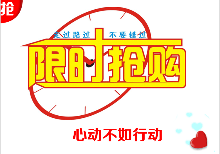 心动不如行动02