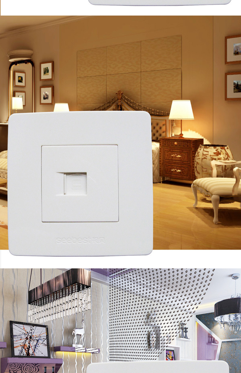 seebest视贝开关插座正品电工 86型雅白墙壁开关电脑网络插座面板