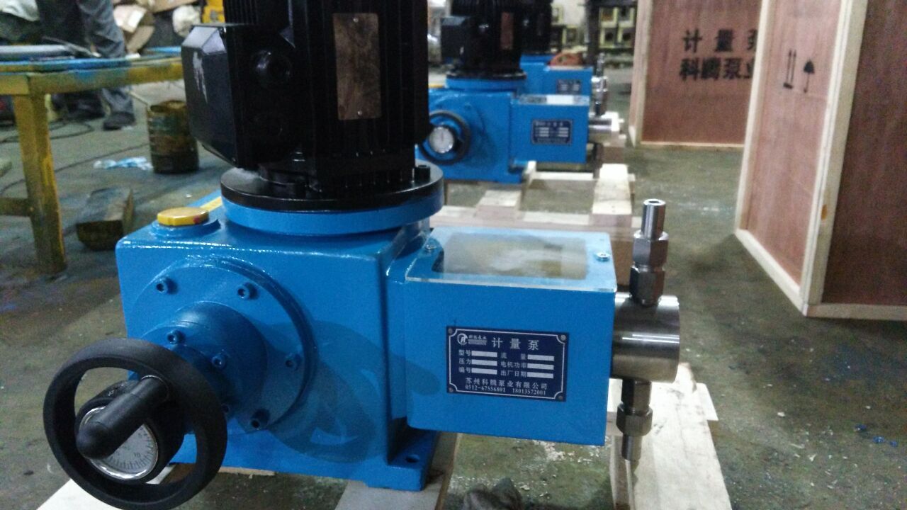 计量泵厂家直销精密计量泵高压计量泵