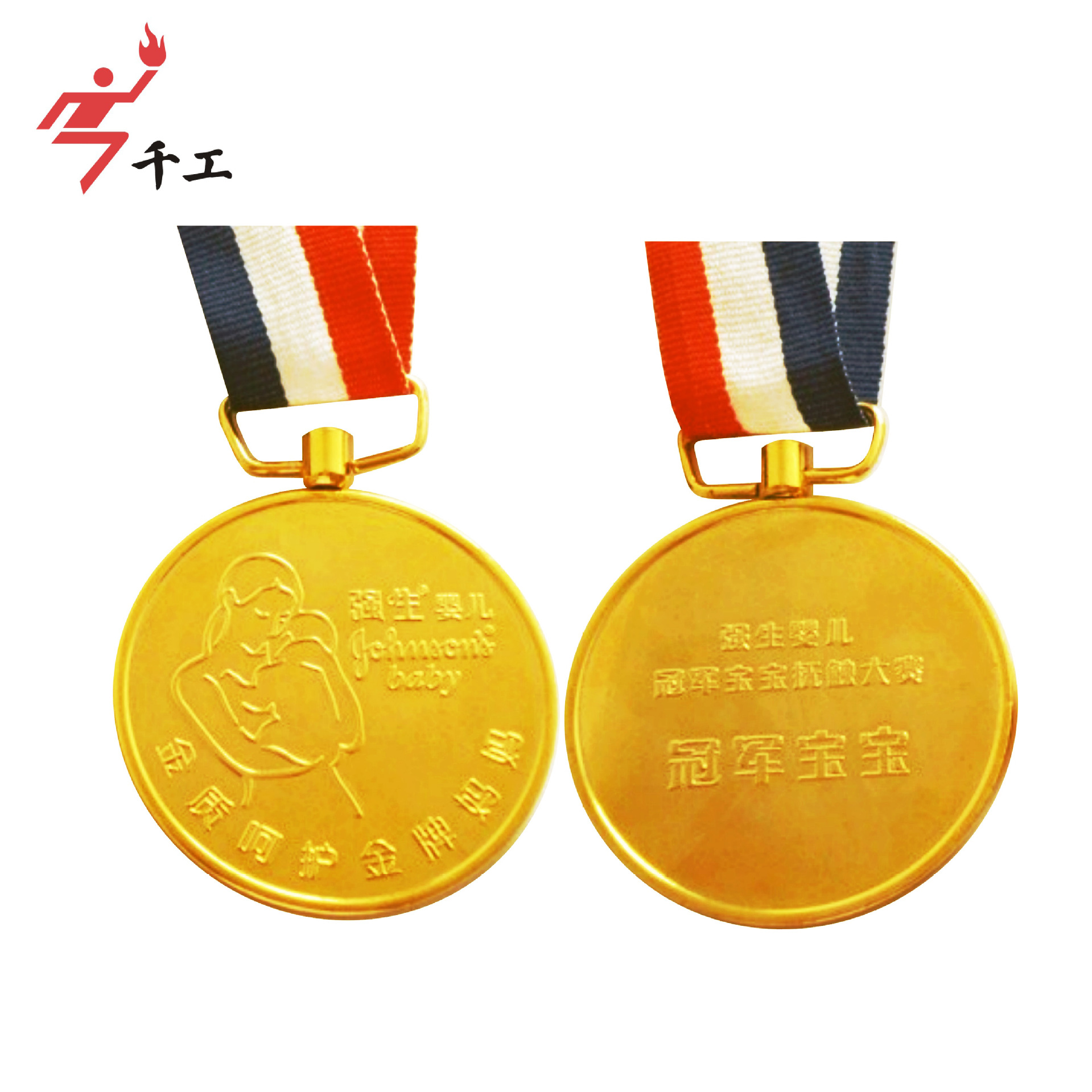 金属奖牌_员工奖牌 创意奖牌 五一劳动奖牌 设计金属