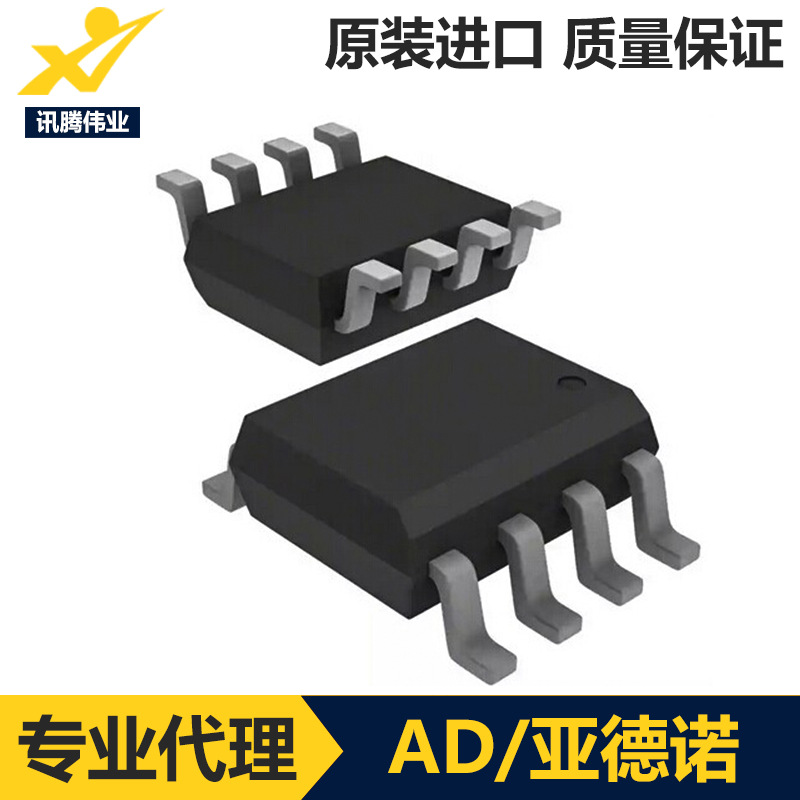 诚信代理 AD/亚德诺 ADV7171KSUZ视频IC 频编码器 TQFP封装