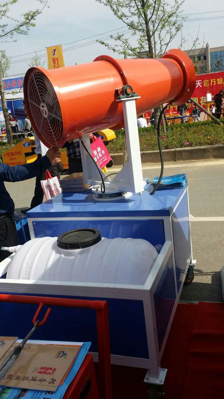 炮雾机 水雾抑尘机 高压喷雾机 厂家直销雾炮机