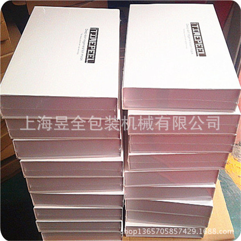厂家直销全自动热缩膜包装机，收缩膜包装机，热收缩膜机