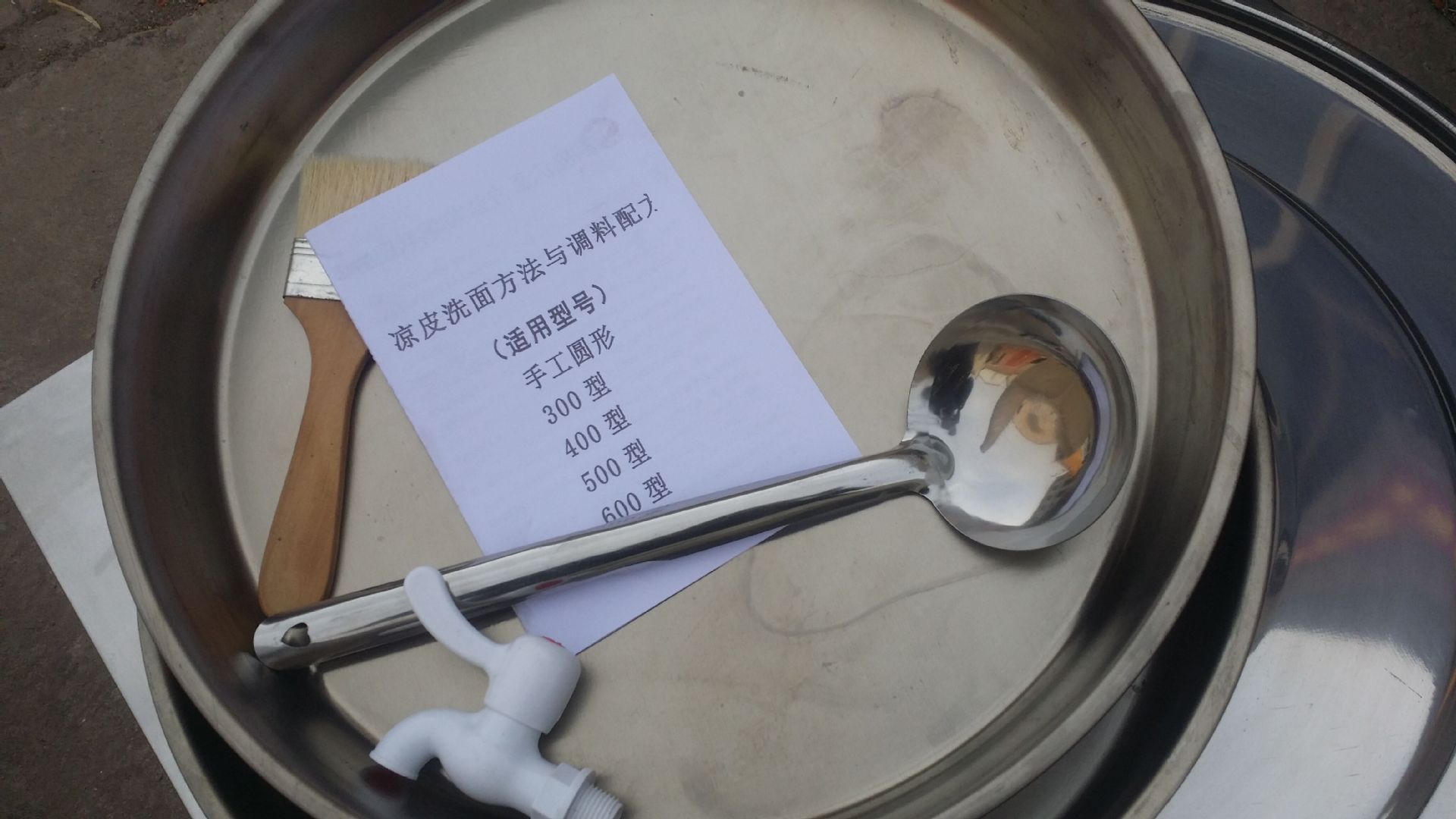 手工圆形凉皮机 批发全自动凉皮机 数控圆形凉皮机