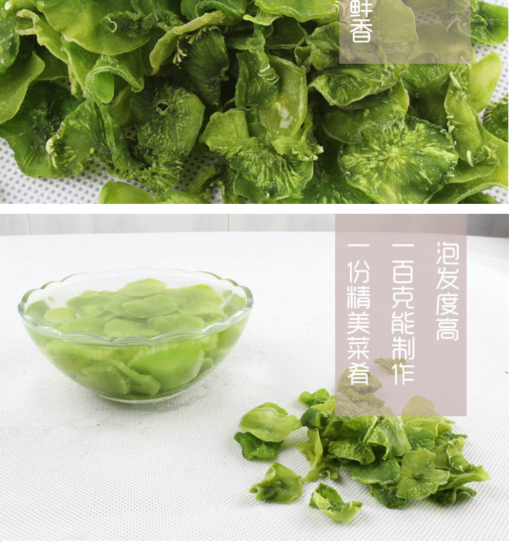水莴苣,莴苣干 莴笋干 莴苣片【味宝食品 厂家直供】