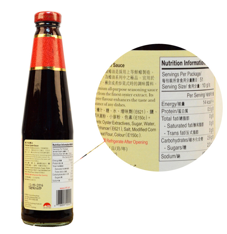 李锦记旧庄蜂蜜_李锦记旧庄蚝油殿堂香蕉蘸鸡蛋清蚝油和火锅图片