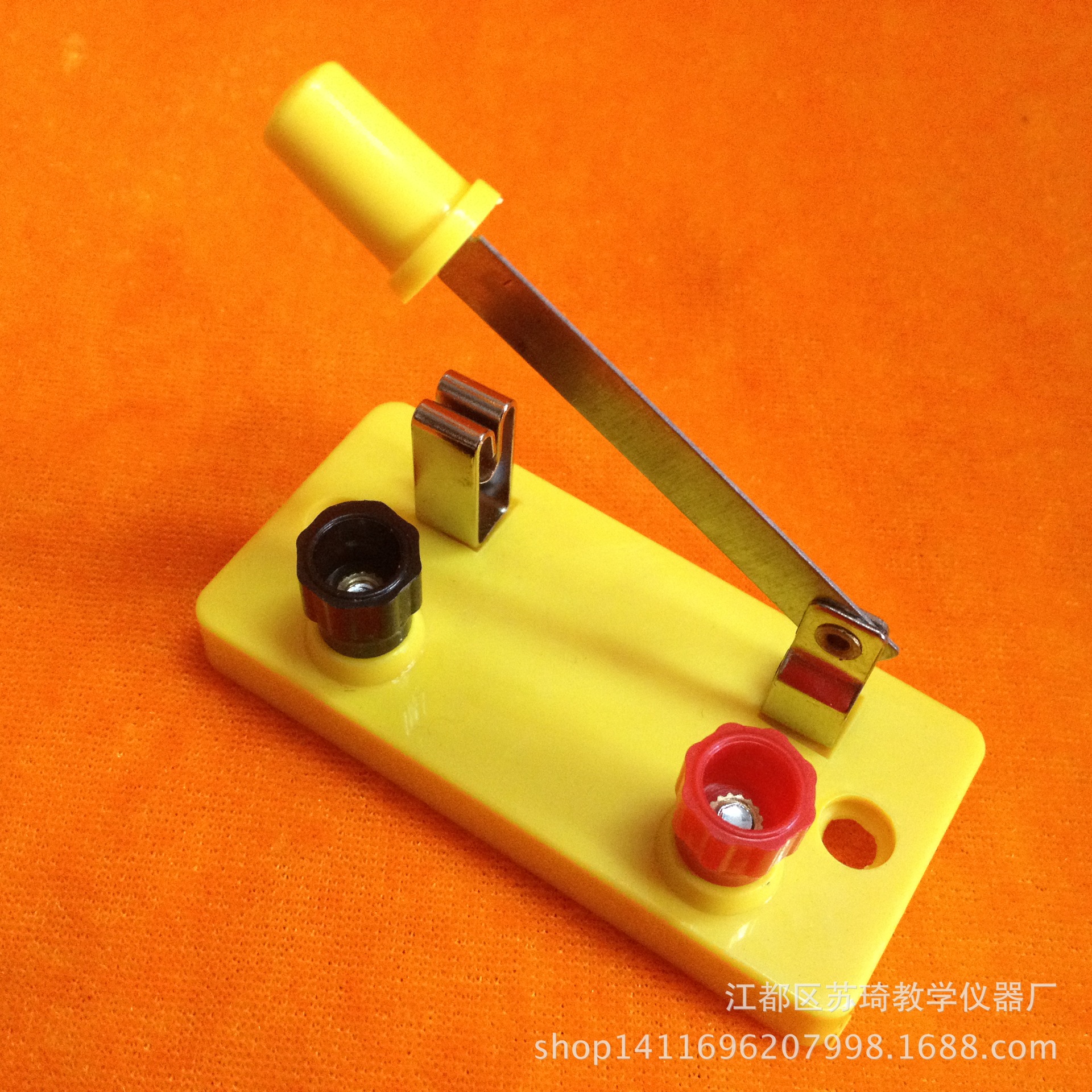 单刀开关 单刀单掷开关 单闸开关 物理电学实验教具 教学仪器