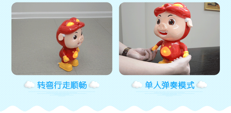 猪猪侠动态图-750_02