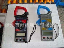 Clamp Meter M266、DT266钳形电流表、DT266钳形万用表