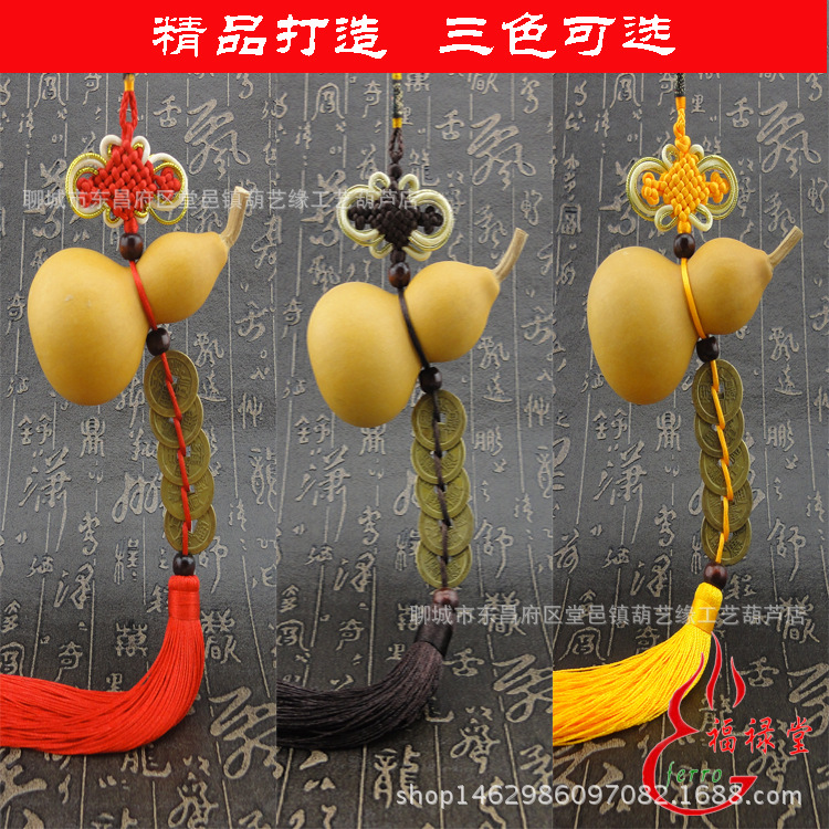 现货供应批发天然葫芦精品挂件五帝钱纳福小葫芦6--8厘米