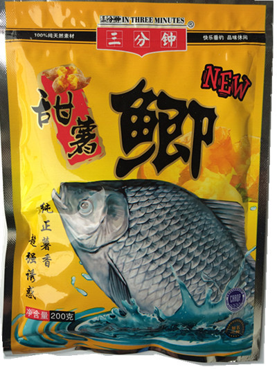鱼饵-三分钟 钓鱼 饵料 甜薯鲫 饵料 鱼饵 鲫鱼饵