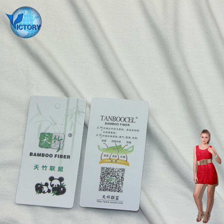 竹纤维柔软吸水强t恤内衣面料针织纬编竹纤维氨纶弹力单面布汗布
