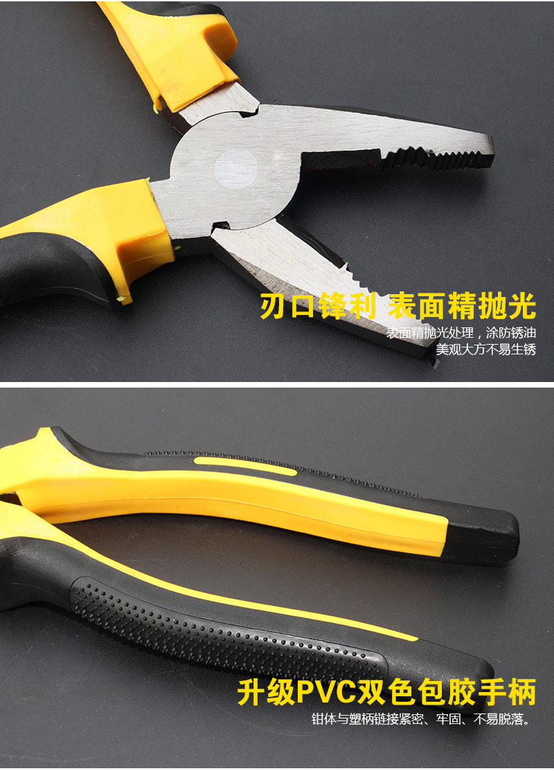 庞龙钢丝钳 美式老虎钳 8寸平口 五金工具批发