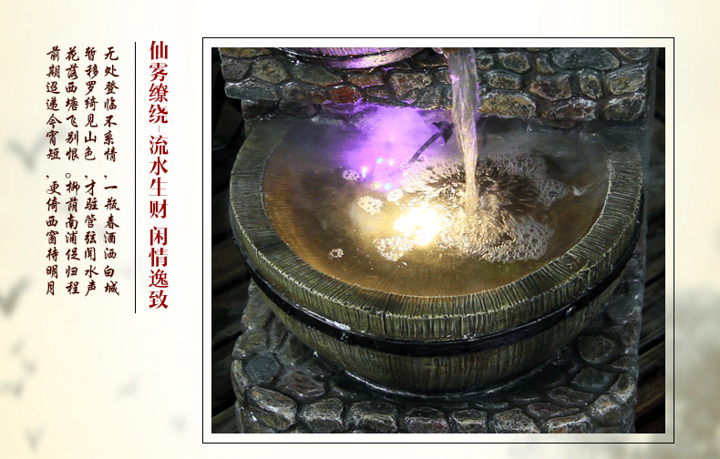 亿诺复古流水石墨喷泉招财转运古典精致家居摆件创意假山流水摆.