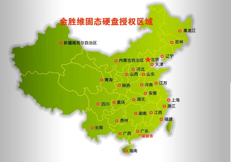 256固态硬盘分区好吗_120g固态硬盘怎么分区好_笔记本256固态分区