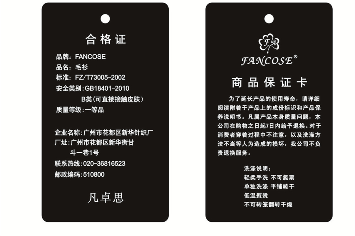 贴牌代发2016秋季新款长袖毛衣男纯色休闲圆领男式针织衫薄.