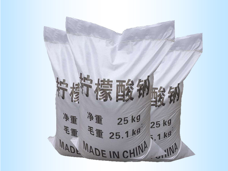 【柠檬酸钠】厂家直销供应98%柠檬酸钠 工业级柠檬酸钠