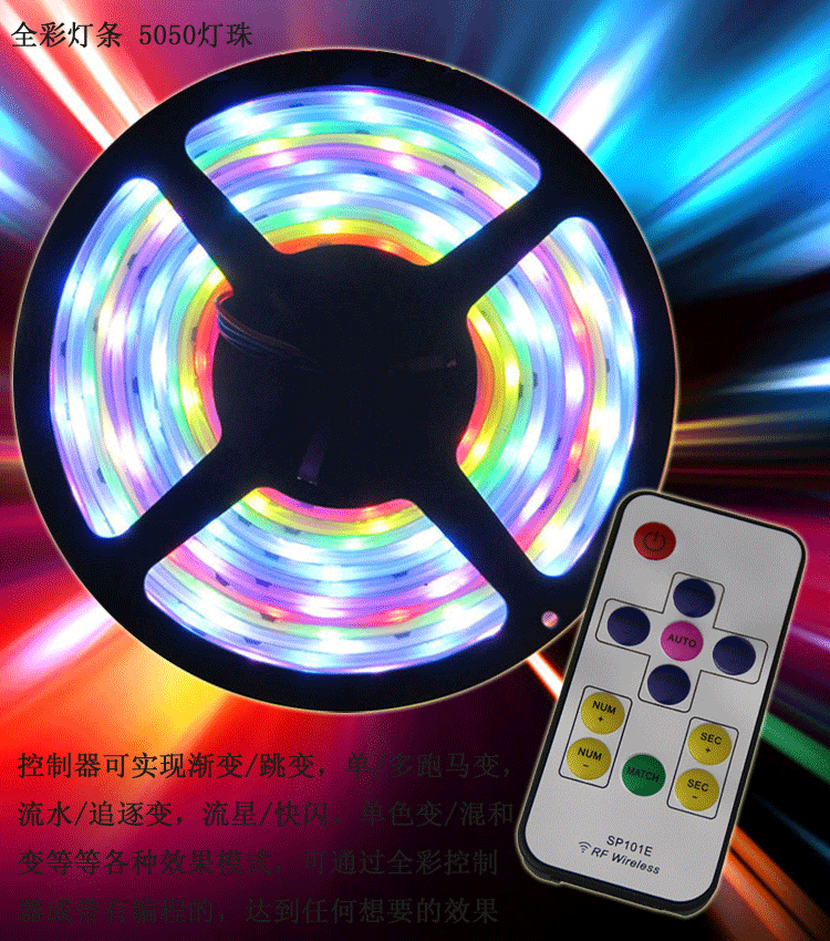 5050rgb 贴片灯带 2812内置幻彩灯条 led全彩圣诞灯 一灯一剪