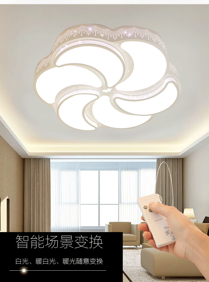 灯 灯具 灯饰 家居 起居室 设计 装修 790_1068 竖版 竖屏 gif 动态图