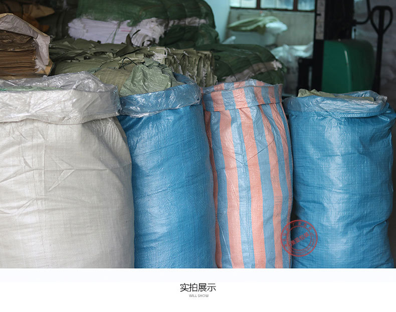 现货批发服装物流打包编织袋70x110套内膜防水