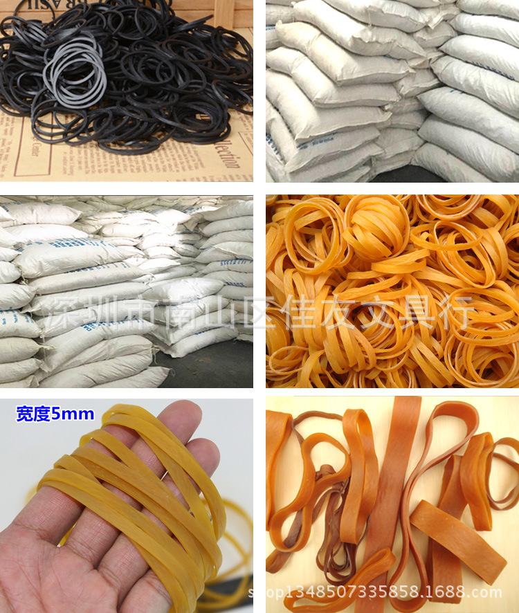 包邮加宽橡皮筋25*4工业胶圈牛皮筋橡皮圈 乳胶圈 直径2.5cm宽4mm