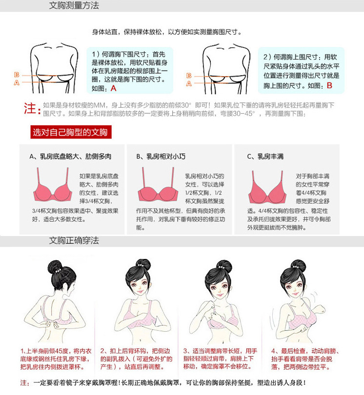 文胸聚拢女士内衣舒适无痕胸罩薄款夏季蕾丝收副乳