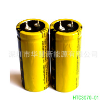 HTC3070 2.4V  高倍率充电钛电池  Lithium titanate battery