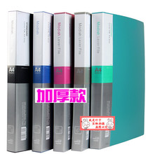 红杰加厚文件夹6403单长夹 资料夹 整理夹 分类夹 A4强力夹 A4夹