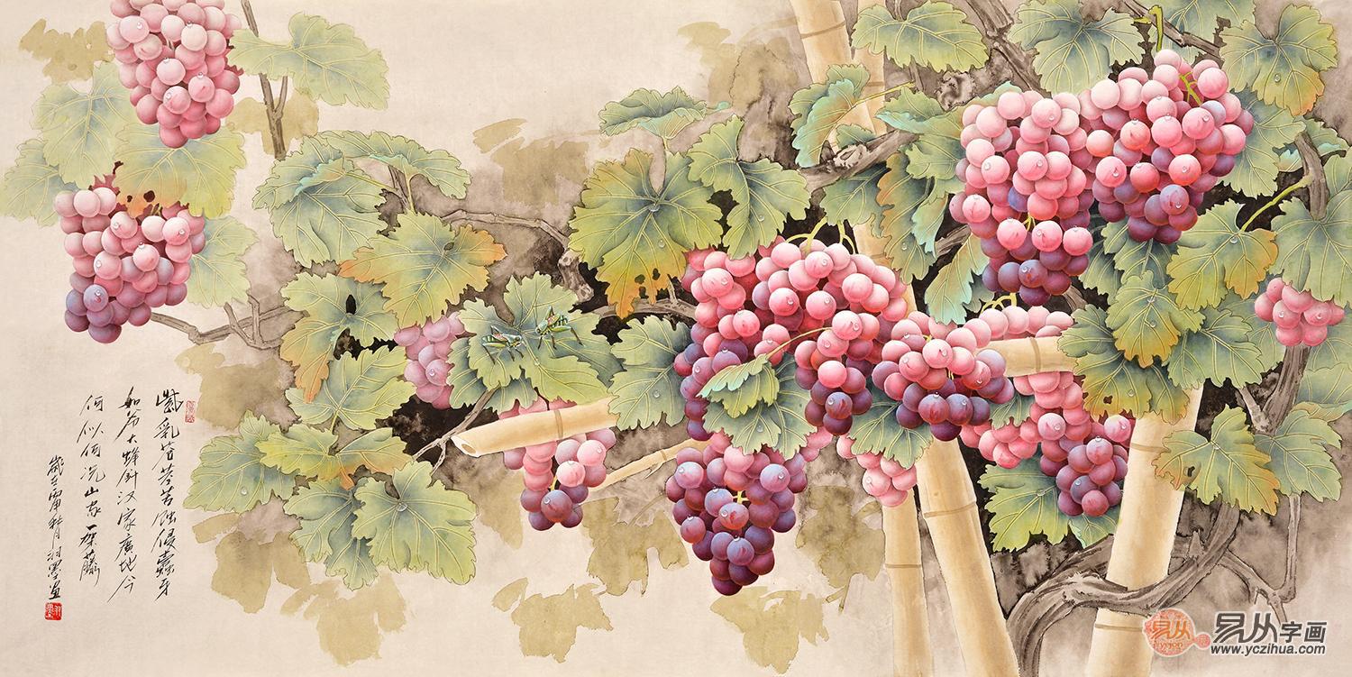 精品花鸟画作品升值空间大 当代羽墨画家国画葡萄欣赏
