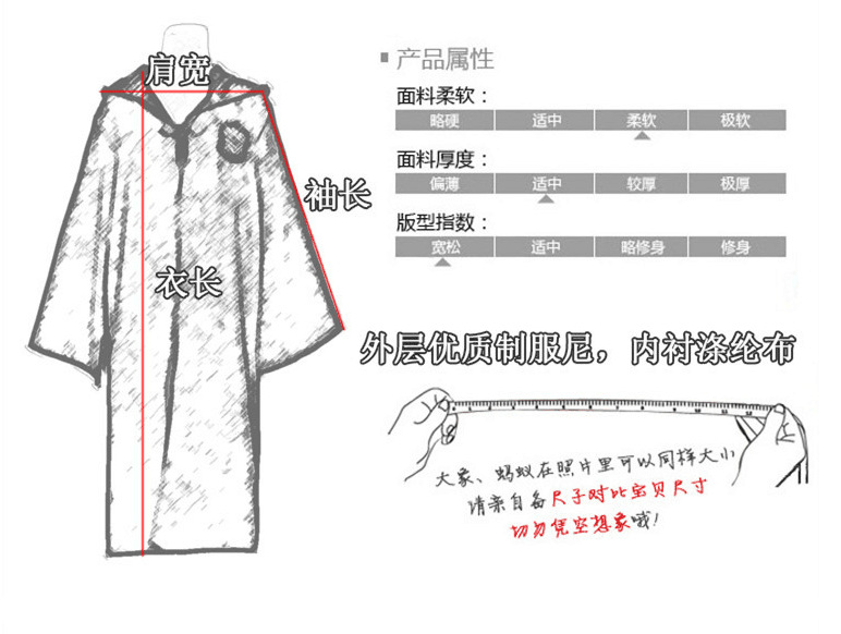 哈利波特魔法袍 哈利披风 格兰芬多cosplay服装 校服 魔法衣服
