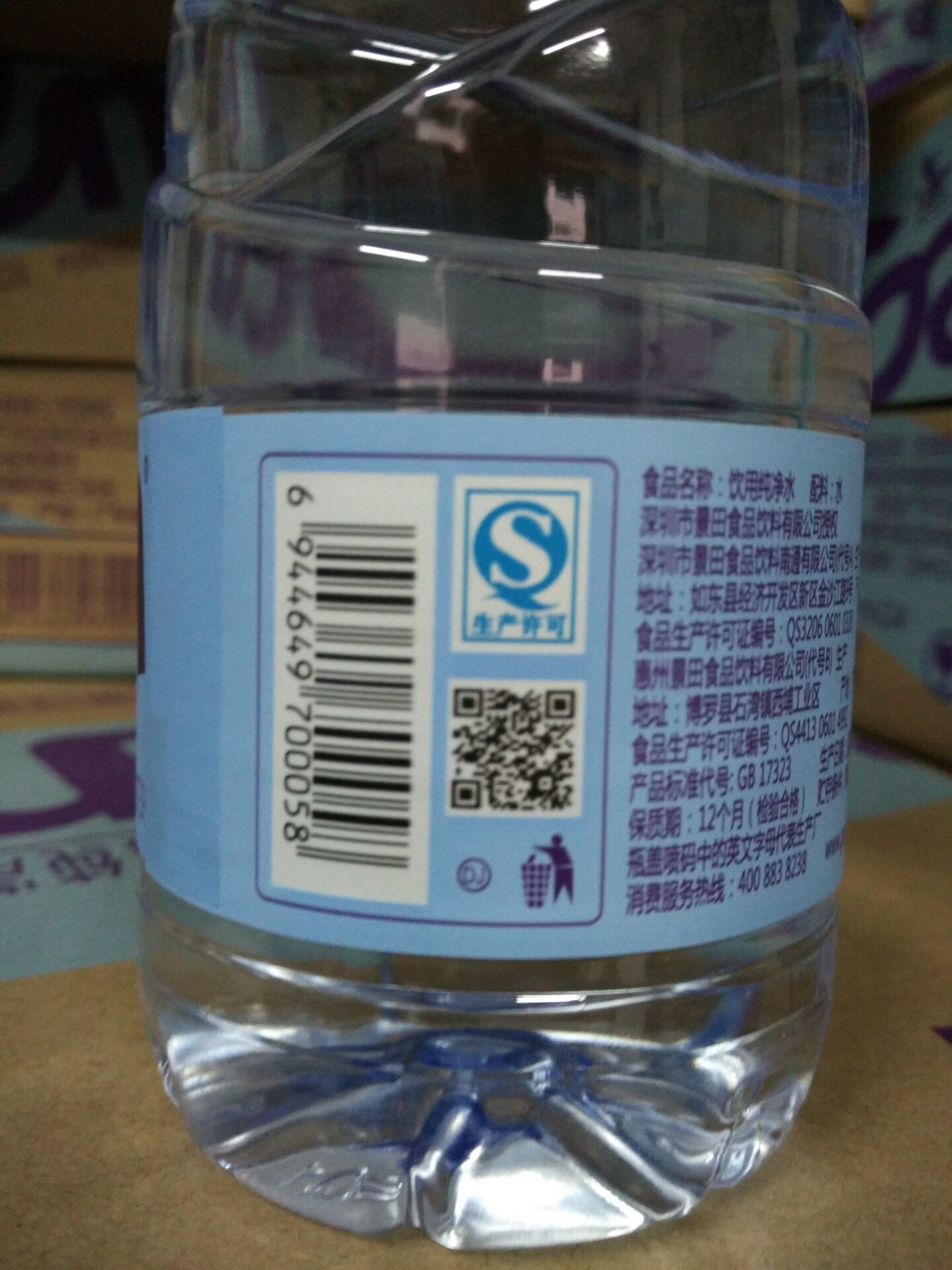 景田纯净水 小瓶水 360ml*24瓶 瓶装纯净水 景田百岁山