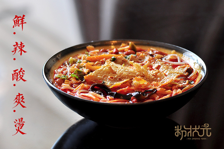 柳州螺蛳粉 广西特色食品 厂家直销 柳州特产螺蛳粉 大米米粉