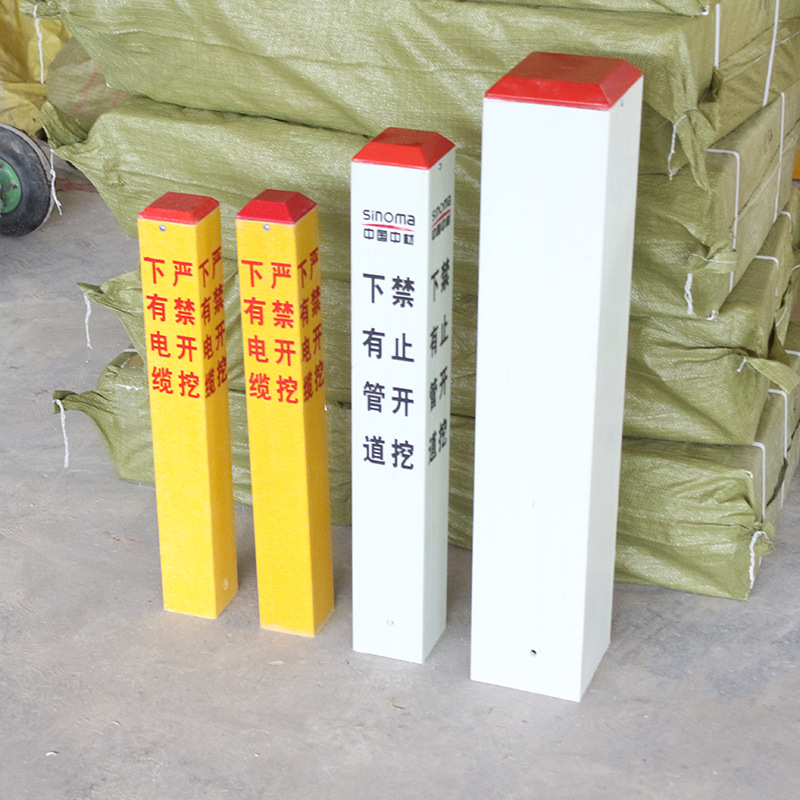 玻璃钢标志桩一米 可定制标语柱抗老化耐腐蚀 供应安全警示标志桩