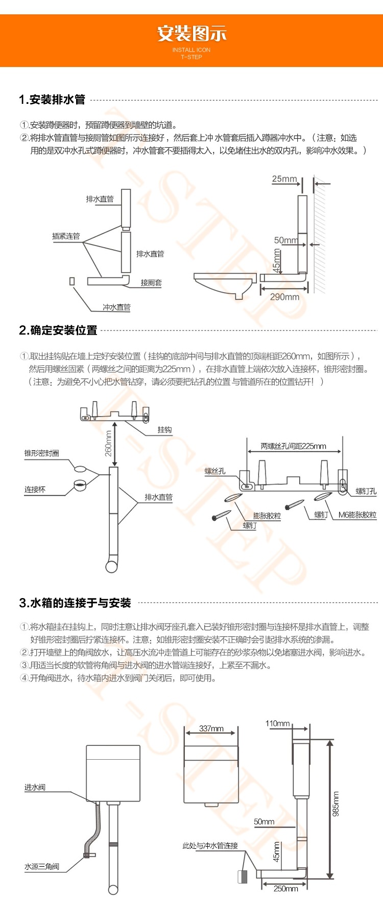 厂家直销批发水箱卫生间厕所蹲便器 挂墙式冲水箱节水节能静音808