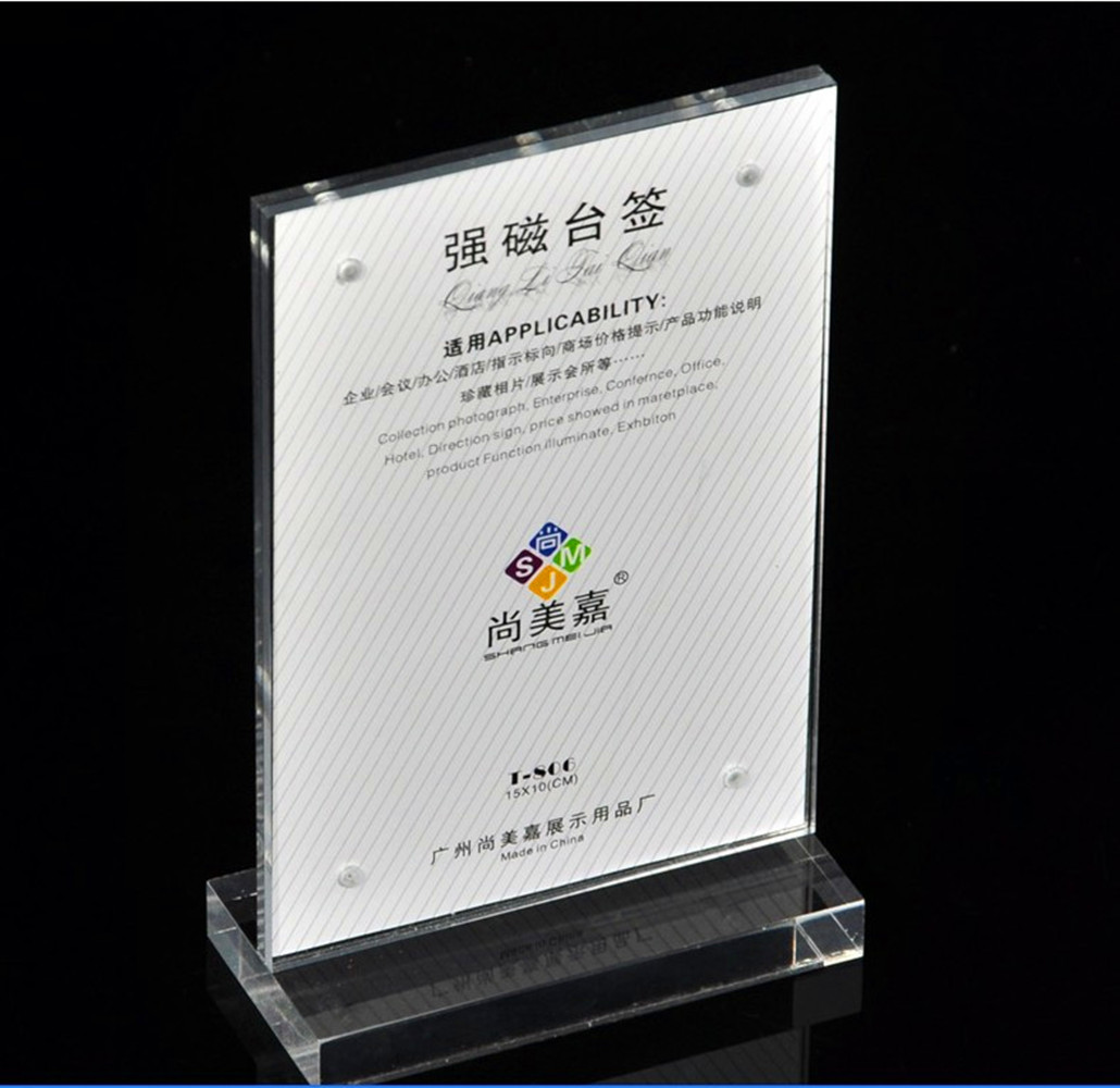 t型亚克力强磁台签双面透明水晶台签商品标价牌有机玻璃展示牌