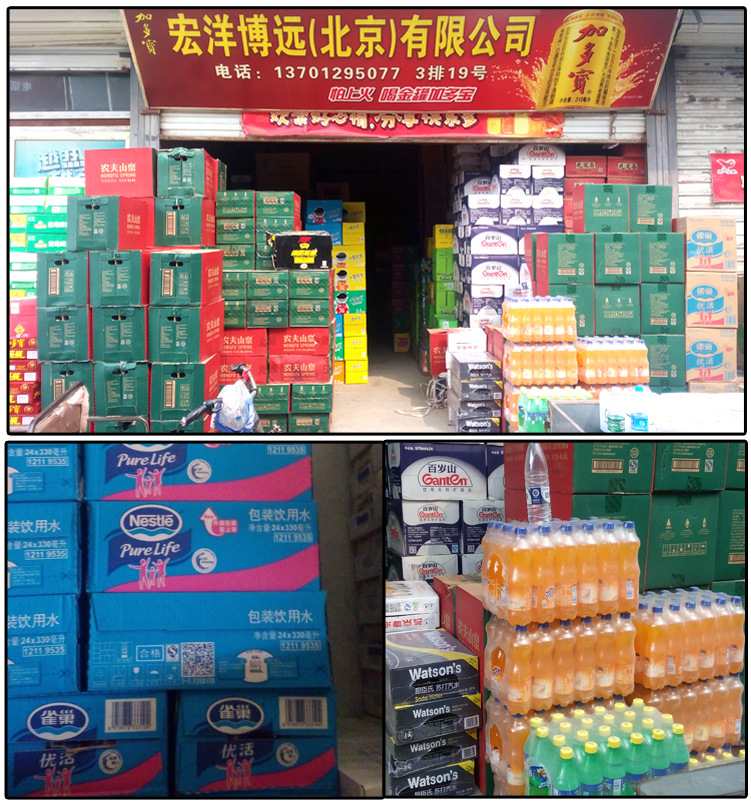 商超配送：一场零售业的蜕变之旅