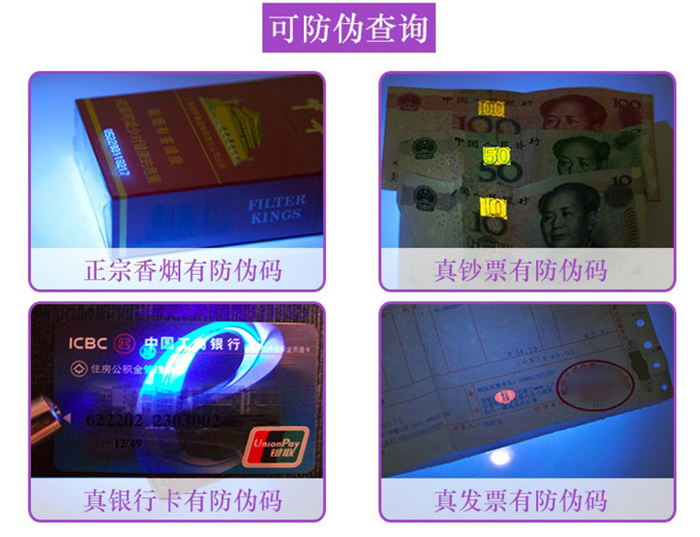 Factory Direct Sales 9led Violet Flashlight UV Multifunctional Fake Currency Detection Flashlight 395 UV Flashlight