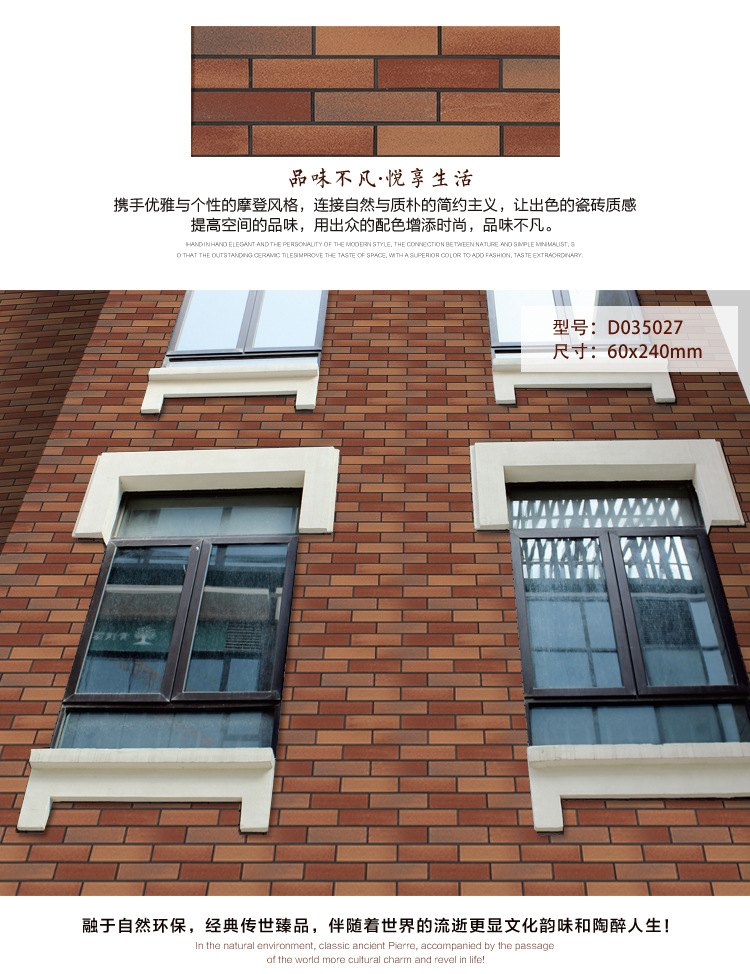 高档别墅陶土外墙砖拉毛窑变劈开外墙墙面瓷砖60x240工程批发