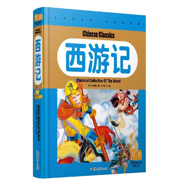 凯叔讲故事西游记第三部_凯叔讲故事西游记第