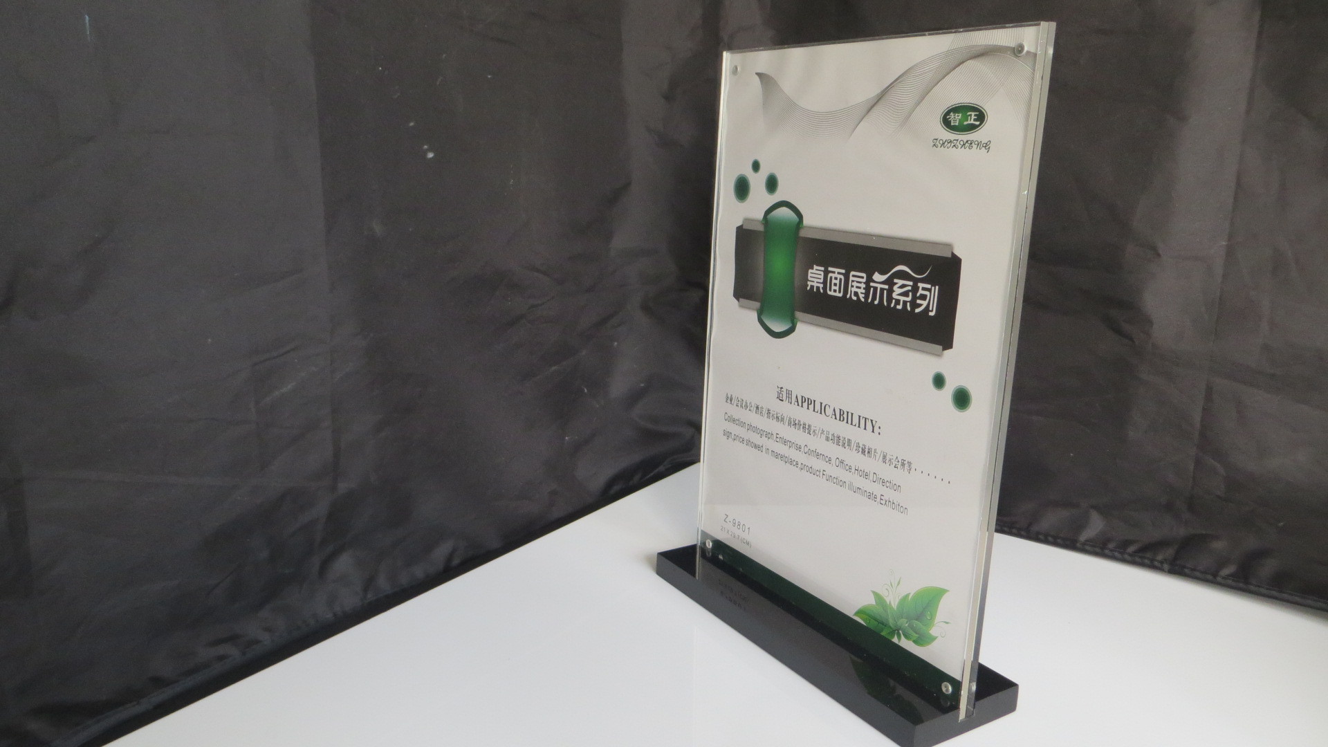 a4竖亚克力黑底桌面强磁透明台签台牌台卡资料展示架酒水牌价格牌