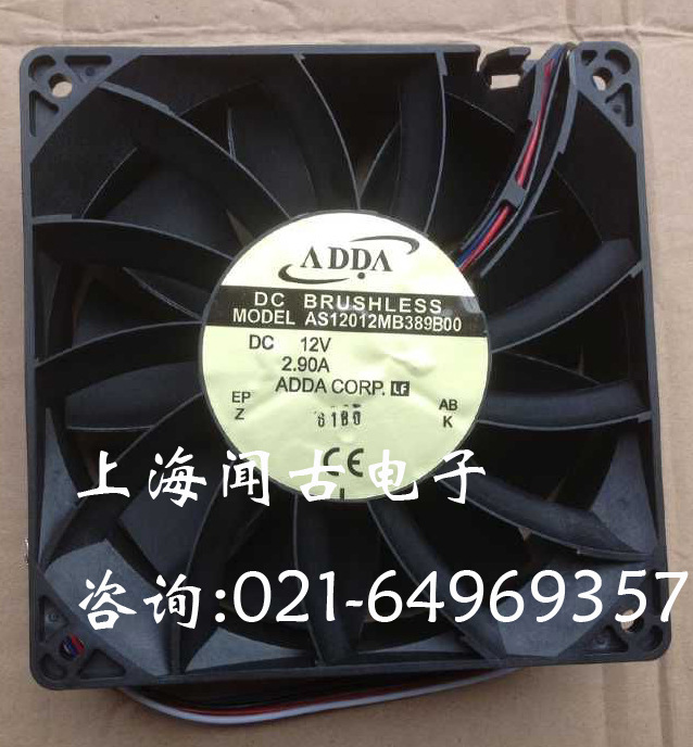 adda风扇as12012mb389b00协禧12038/12v高风压大风量散热效果好