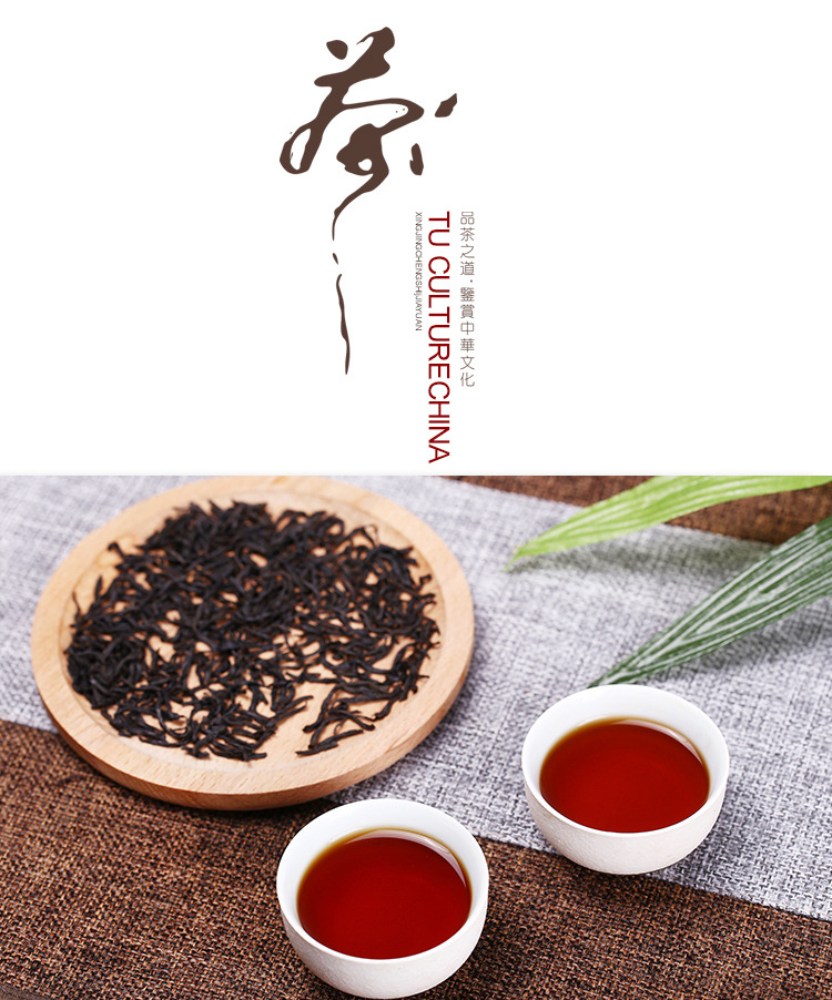 高山精装正品散装红茶闽南韵香浓香型小种红茶 茶农直销 一件代发