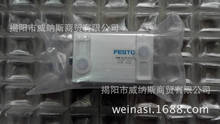 FESTO 全新电磁阀JMFH-5-3/8-B  接受全系列订货 价格面议