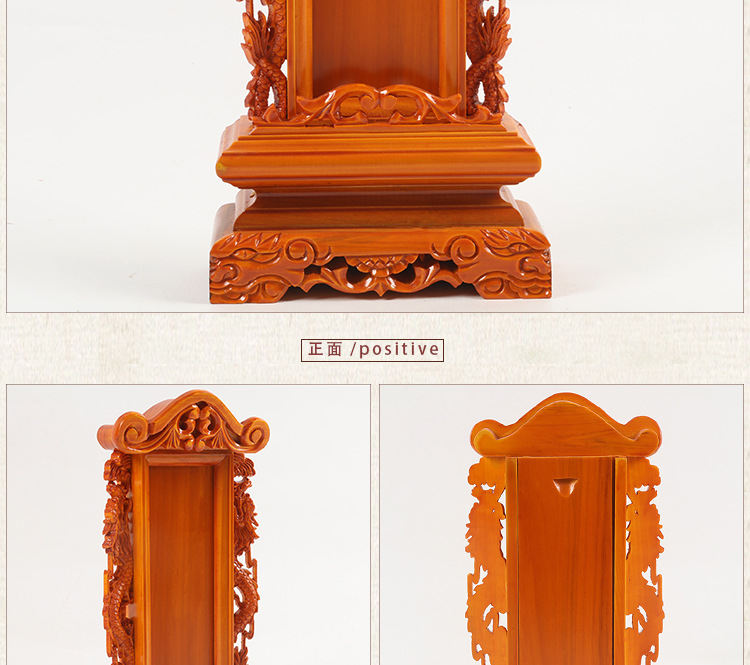 新西兰松木实木真龙牌位 祖先灵位牌位 纯手工牌位灵位批发